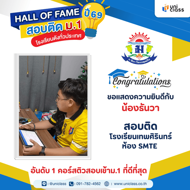 hall-of-frame-16