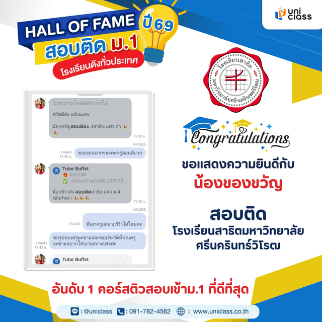 hall-of-frame-19