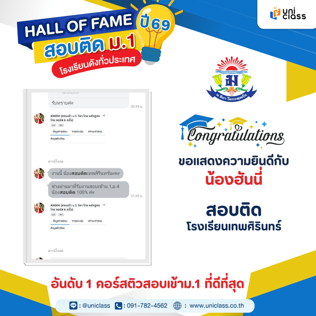 hall-of-frame-21