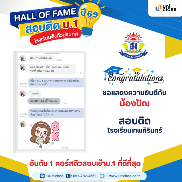 hall-of-frame-22