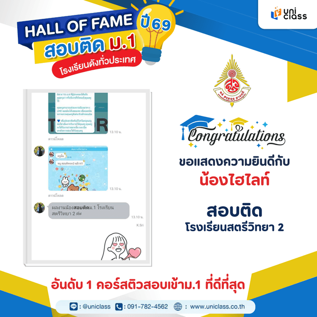 hall-of-frame-25