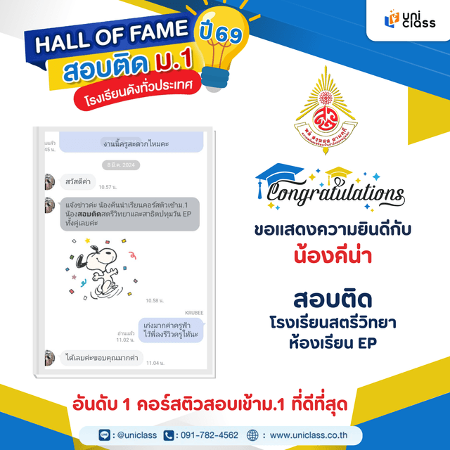 hall-of-frame-26