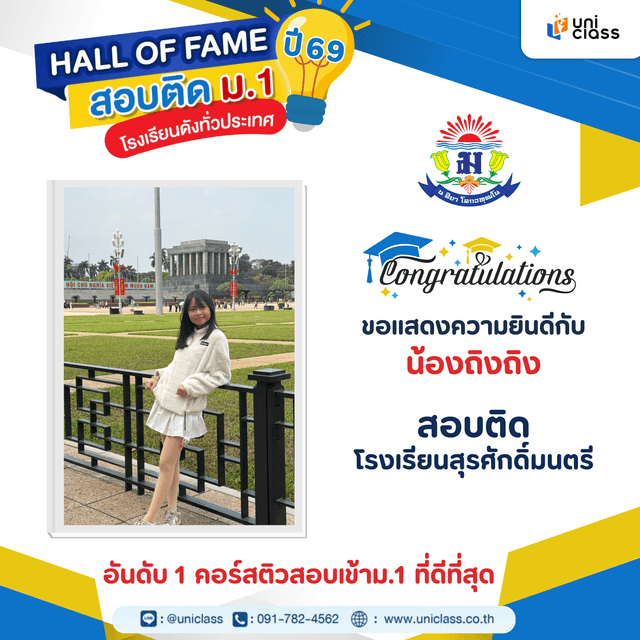 hall-of-frame-37