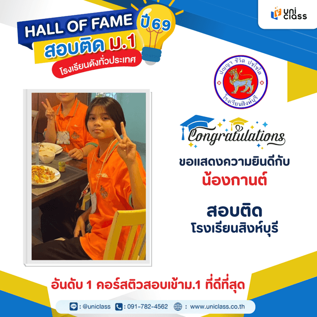 hall-of-frame-4
