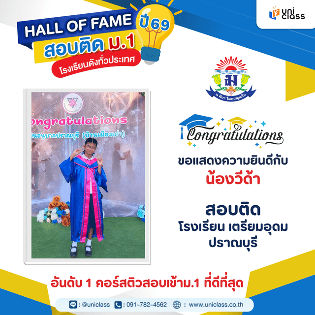 hall-of-frame-40