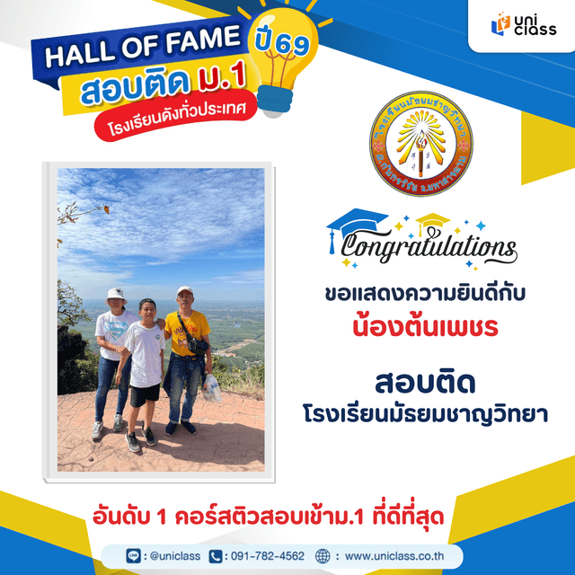hall-of-frame-5